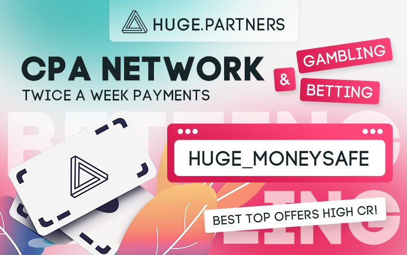 Огромный профит с HUGE.Partners + HUGE бонус!