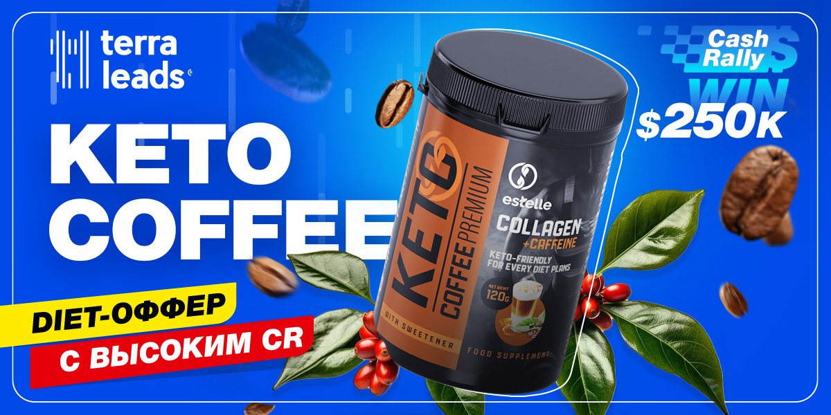Terra Leads Keto Coffee
