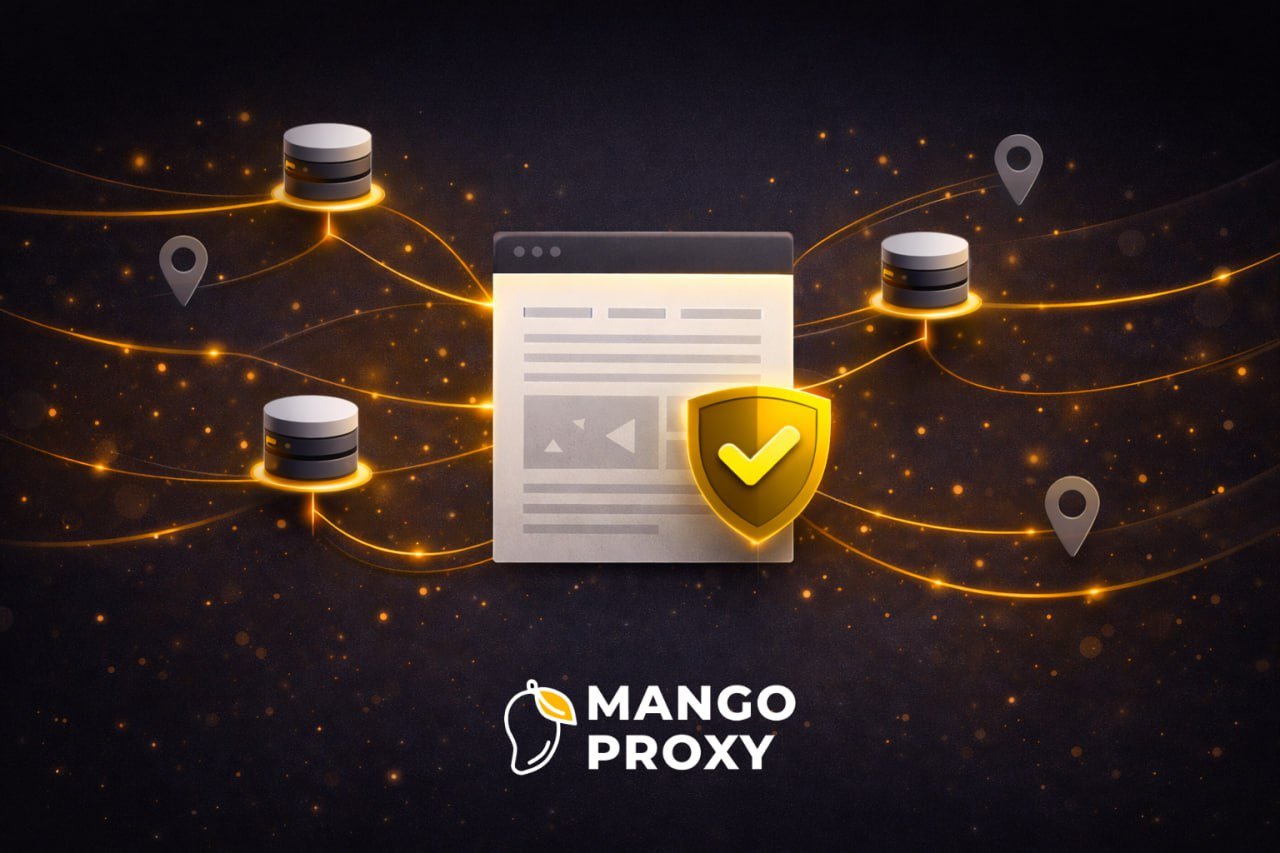 Как Mango Proxy снижает риски блокировок при запуске рекламы в связке с white pages