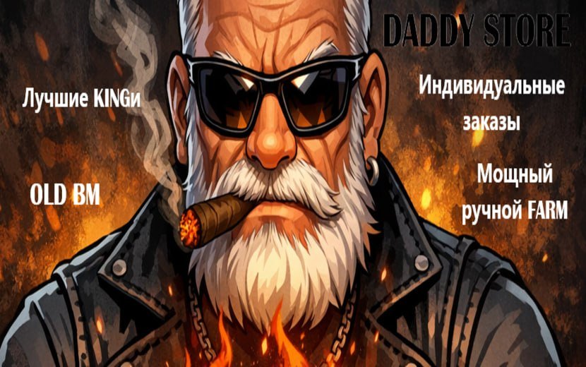 Daddy-Store: обзор магазина аккаунтов Facebook, который делает всё сам.